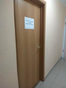 Фотография Правовой департамент Тюмени 2