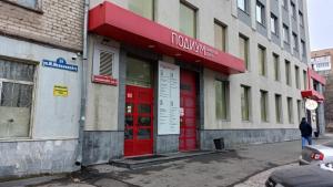 Фотография Юридическая компания "Партнёр Право" 3