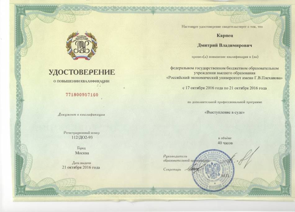 слайд