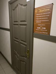Фотография ЛексСити 4