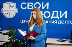 Фотография Свои люди 3