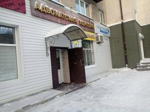 Фотография Адвокатский кабинет Кунгурцевой О.М. 0