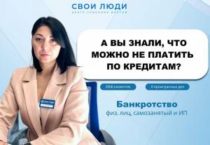 Фотография Свои люди 5