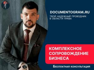 Фотография Шевчук, Дудник и партнеры 2