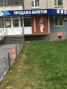 Фотография Адвокатский кабинет Демченко О.В. 1