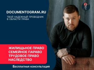 Фотография Шевчук, Дудник и партнеры 1