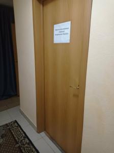Фотография Правовой департамент Тюмени 3