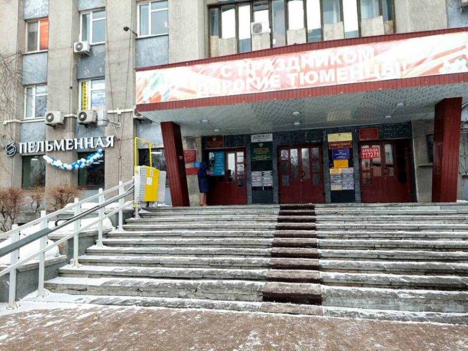 слайд