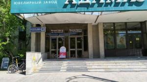 Фотография Арбитражный кабинет 0