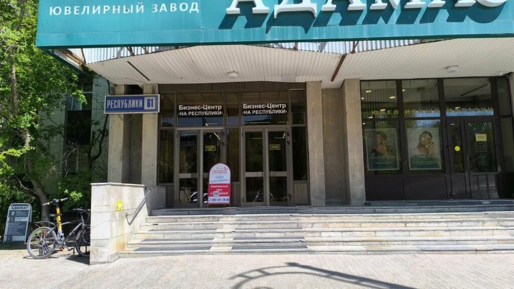 слайд