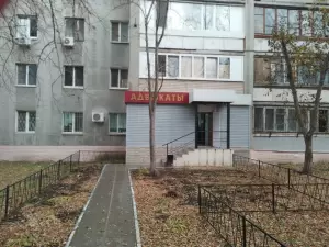 Фотография Адвокатский кабинет Янкина А.Е. 0