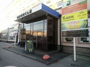 Фотография ЩЕРБАКОВ 1