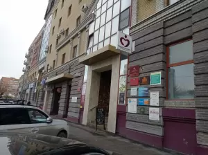 Фотография Адвокатская палата Тюменской области 2