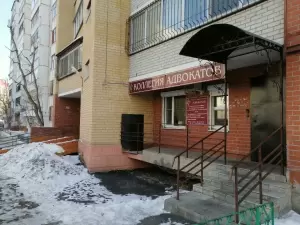 Фотография Адвокатский кабинет Вирвич Е.Н. 2