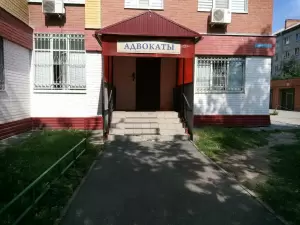Фотография Правовед 0