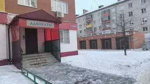 Фотография Правовед 1