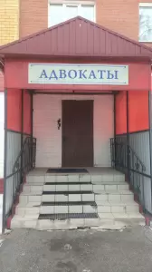 Фотография Правовед 2