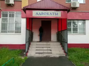 Фотография Правовед 3