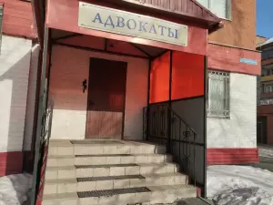Фотография Правовед 5