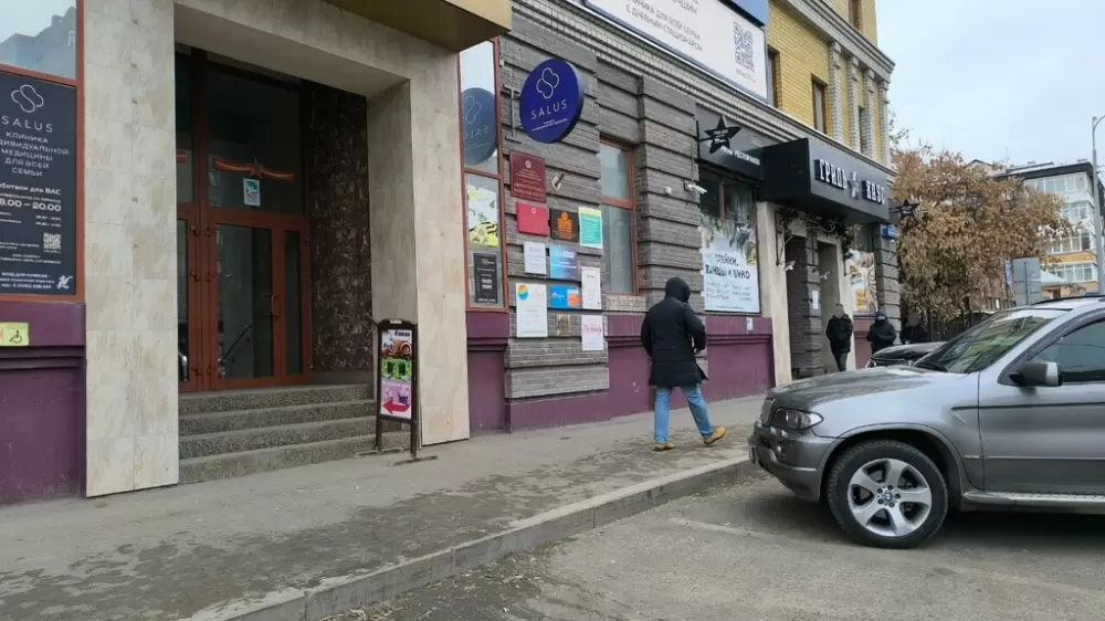 слайд