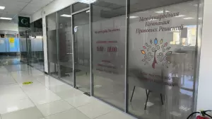 Фотография Справедливость 0