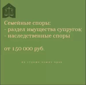 Фотография Адвокатский кабинет Мамоновой М.С. 5