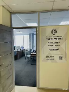 Фотография Капитал Право 1