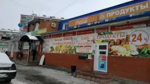 Фотография Пактум 2