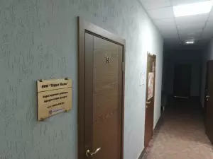 Фотография Терра плюс 2