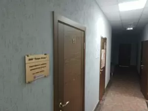 Фотография Терра плюс 3
