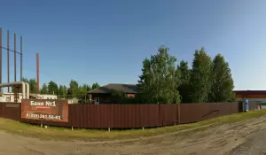 Фотография Престиж 1