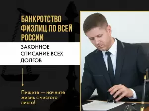 Фотография Баланс 1