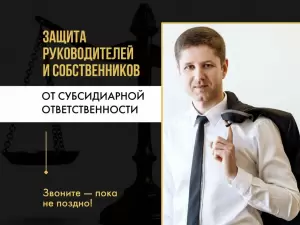 Фотография Баланс 2