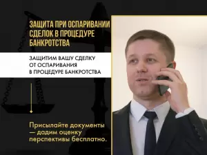 Фотография Баланс 3