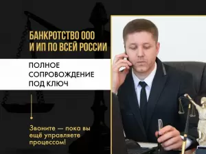 Фотография Баланс 4