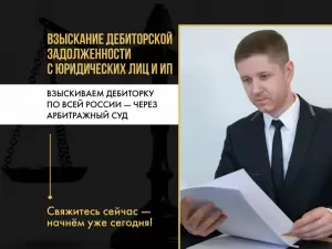 Фотография Баланс 5