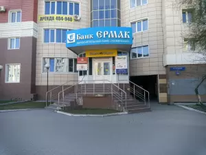 Фотография Коллегия адвокатов УРФО 1