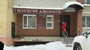 Фотография Адвокатский кабинет Вирвич Е.Н. 0