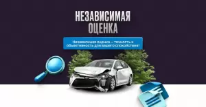 Фотография Альянс 5