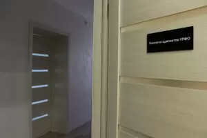 Фотография Коллегия адвокатов Уральского федерального округа 2